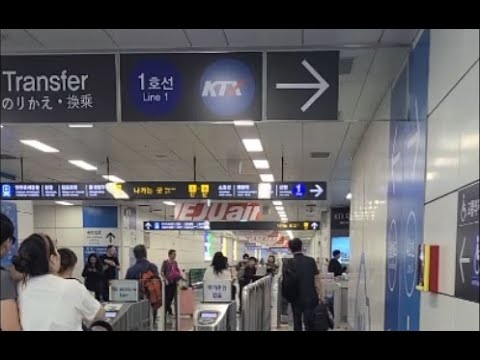 서울역 4호선에서 KTX 기차 빨리 가는법
