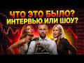 FXHolding (FXTrade) - 10.04.2026. Ванькины куклы. Часть 1. Кринж-вопросы.