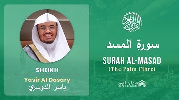 Quran 111   Surah Al Masad سورة المسد   Sheikh Yasir Al Dosary   With English Translation