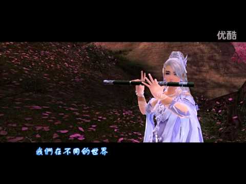 剑网三唯美MV《想起》 超清