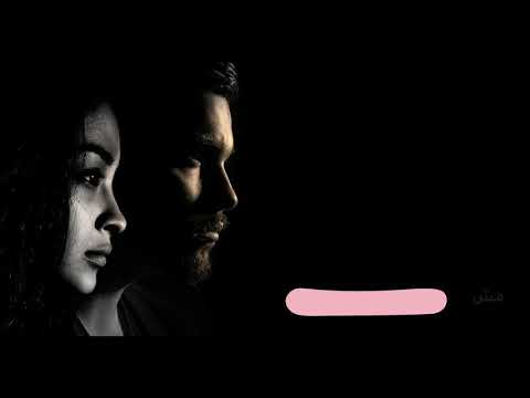 ما بتهون -  Ma Bthoon
