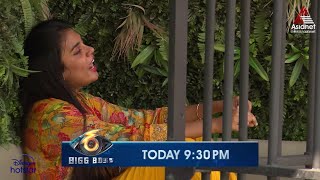 🔴 LIVE: Bigg Boss Malayalam S6 - Day87 | #bbms6promo BB Episode 05-06-2k24! June 16 Grand Finale!