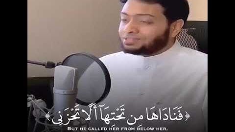 اجمل تلاوة ما تيسر من سورة مريم