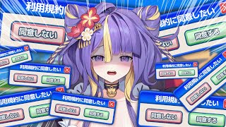 【 利用規約に同意したい 】よゆーでクリアでしょ！！！【 #猫滅刃とばり / 新人Vtuber / トリステ】