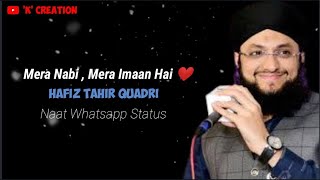 Mera Nabi , Mera Imaan Hai ❤️ || Hafiz Tahir Quadri || New Naat Whatsapp Status || 'K' Creation. screenshot 3