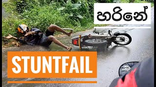 Funny Bike Stunt Fail