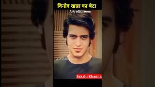 Sakshi Khannaवनद खनन क बट Face