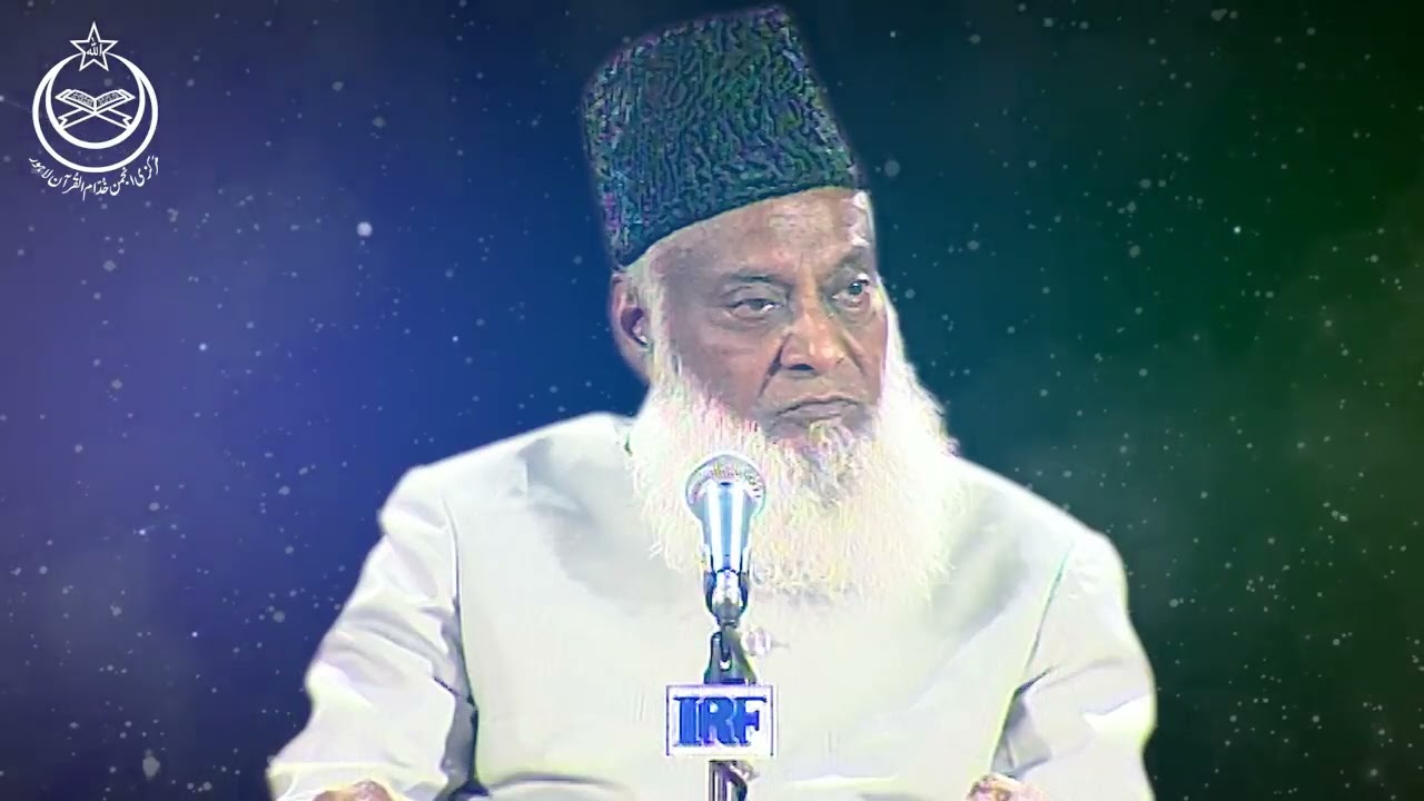 Hazrat Ali Aur Hazrat Fatima Ki Shadi | Shadi Ka islami Tariqa | Dr israr Ahmed Emotional Bayan