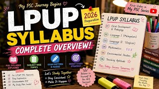 🎯 LP/UP PSC SYLLABUS 2026 | Complete Explanation in Malayalam 🔥📚 #lpupexam #keralapsc #studywithme 