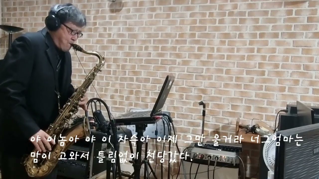 망모 나훈아 D 테