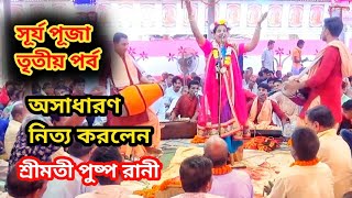 Video Download