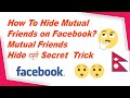 Facebook  mutual friends hide    mera tips and tricks