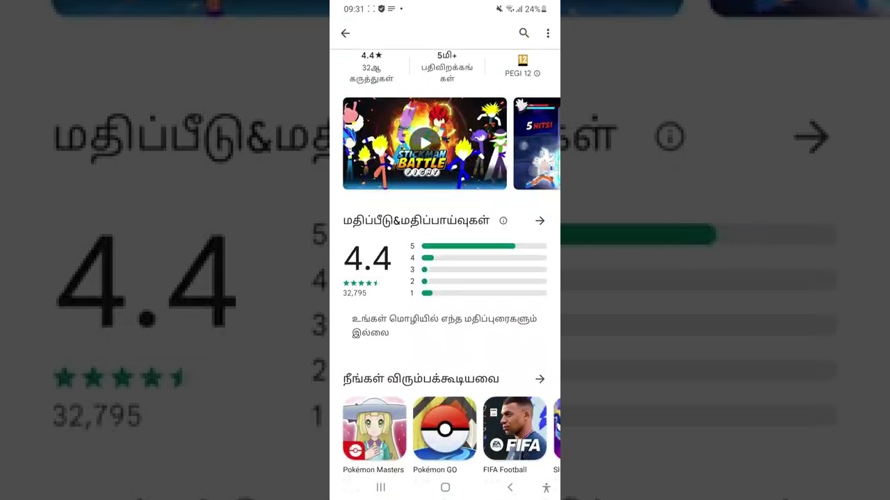 What is it with ALL these fake Dragon Ball Games??? (read description for context)