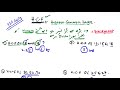 Chapter 1 (iii) HCF with Tricky Method for PPSC SPSC IBA KPSC 