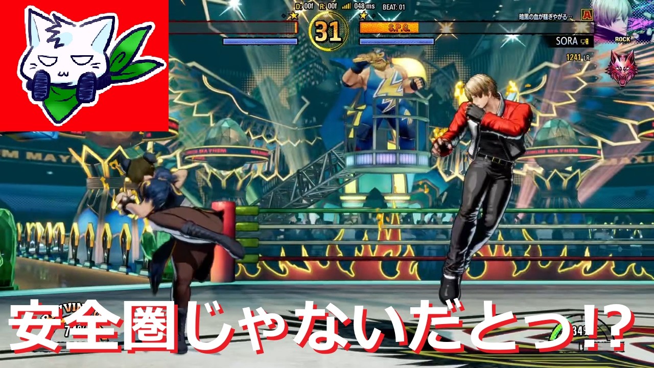 窮地◎の春麗相手にバクステ疾風が安全策だと思ったら槍のように伸びる脚の奇襲にあった【餓狼伝説CotW】Sky-ソラ-【FATAL FURY】