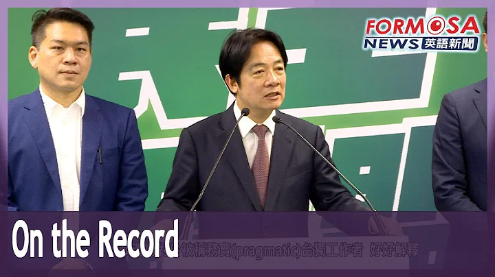 DPP’s Lai says he has US support, ‘won’t let war break out’ - DayDayNews