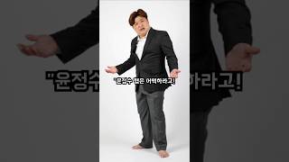 찐 열애 맞아? 김숙♥구본승 &#39;어제도 연락했다&#39; 충격고백 #김숙 #장동민 #톡파원25시 #양세찬