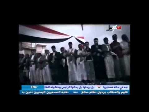 نشيد كبرنا على صمتنا من اناشيد ثورة اليمن انشاد امين حاميم 