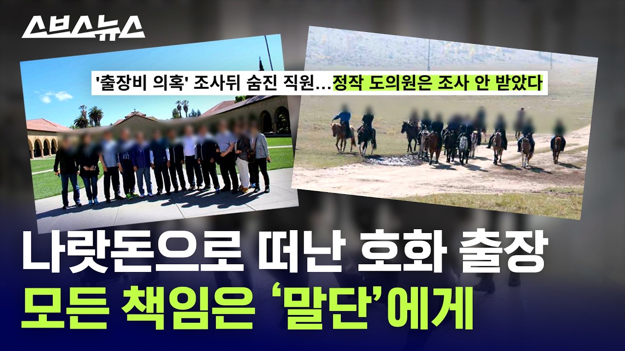 어느 말단 공무원의 죽음, 가려진 진실을 파헤쳐봤다 / 스브스뉴스