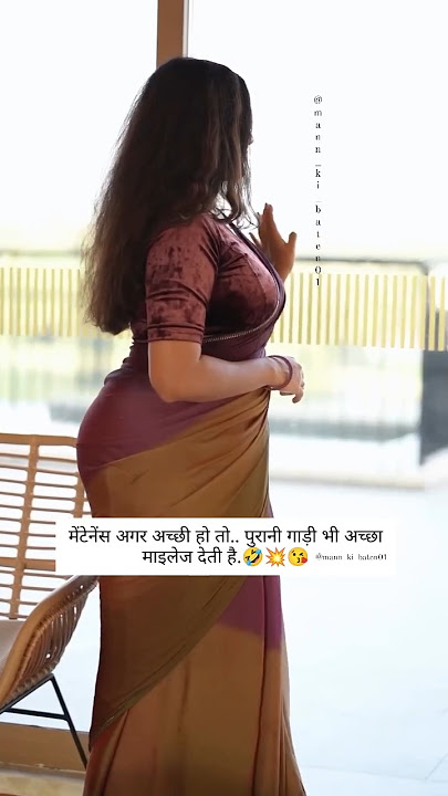 moti gand bhabhi #foryou #saree