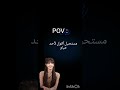 ترند مياو مياو نهلا محبة الكيبوب 
