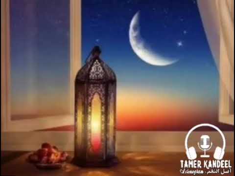 عمك رمضان المجموعة 