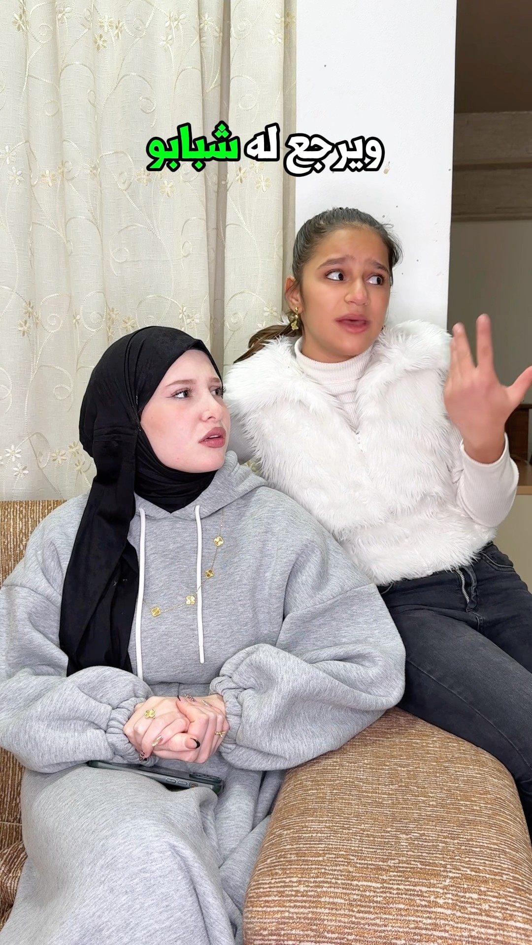 بنتي صايرة حية متل عماتها:?