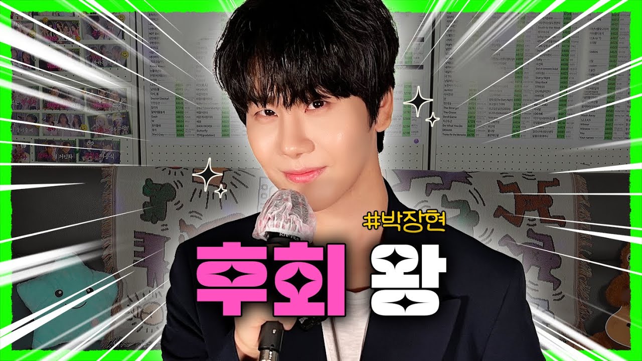 그때 그 시절 그 감성으로 돌아온 