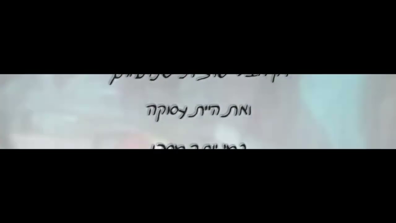 music clip not finished yet