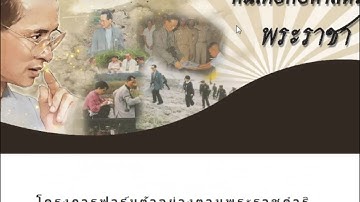 ผลงานการแข่งขันการสร้าง Webpage ประเภท Web Editor ม.4 – ม.6 สพม. ระดับชาติ ครั้งที่ 66