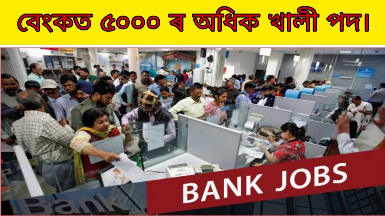 IBPS clerk recruitment 5830 vacancy post 