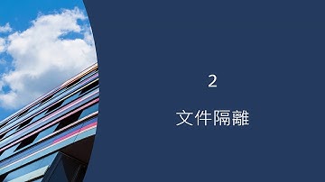 Symantec Web Isolation use case DEMO