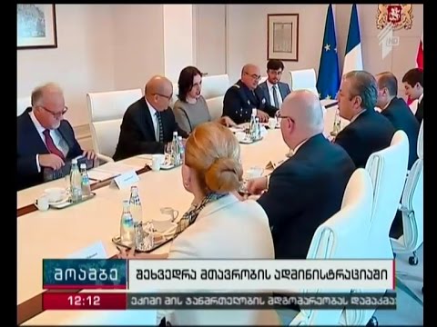 საქართველოს პრემიერმა საფრანგეთის თავდაცვის მინისტრი მიიღო