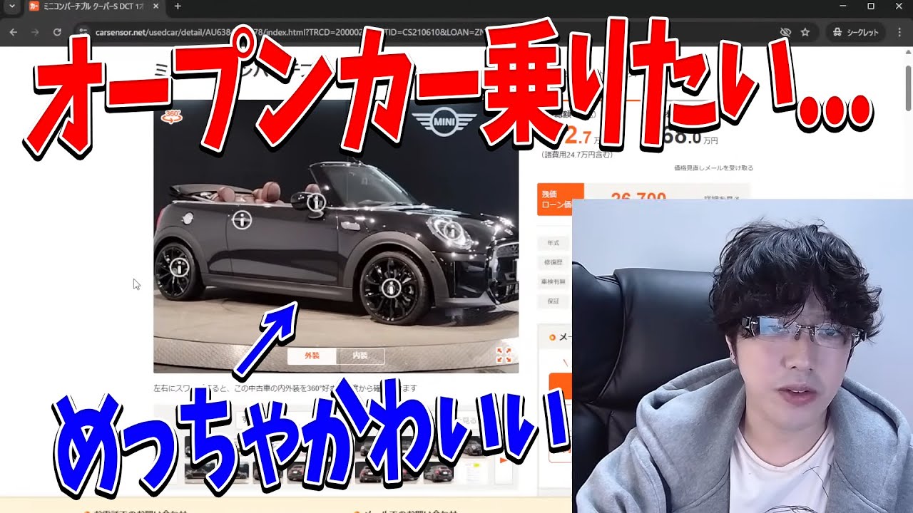 今欲しい車やバイクについて語るKUN - YouTube