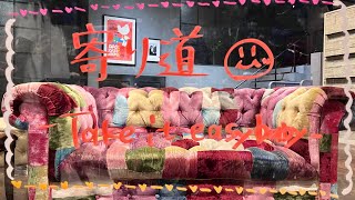 Girls² - Take it easy baby (Lyric Video) - YouTube
