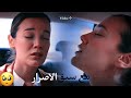 اليسا مع سبق الاصرار مسلسل القضاء جيلين و ايلغاز اليسا مع سبق الاصرار مسلسل القضاء جيلين و ايلغاز