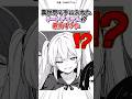 チートアイテムがヤバすぎた #漫画 #漫画紹介