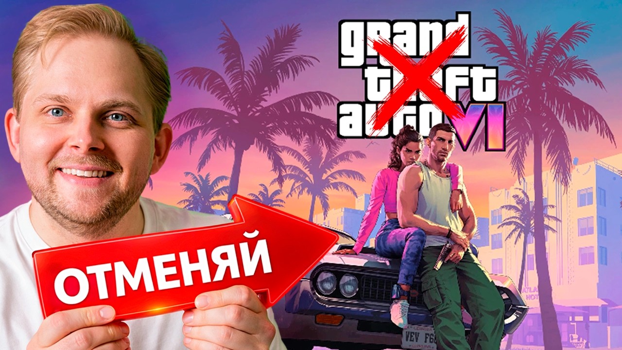 1000 ЧАСОВ ГЕЙМПЛЕЯ! Зачем ждать ГТА 6 если есть ЭТО? // Щупаем демки