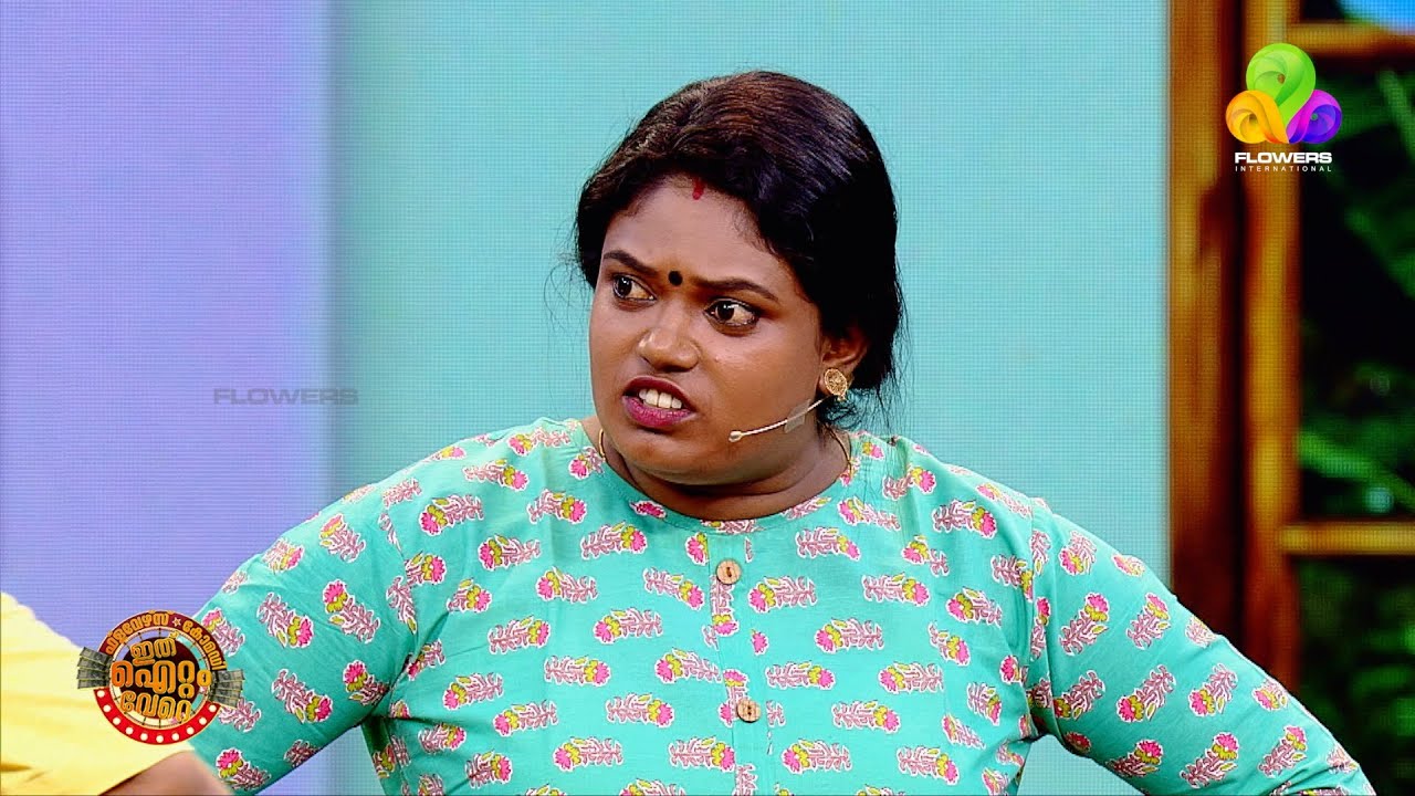 അമ്മയുടെയും അച്ഛന്റെയും യോയോ മകൻ!🤣🤣