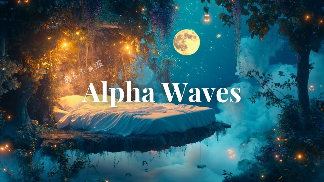 [Sleep Music] Alpha Binaural Beats | Relaxation, Stress Relief & Calm ...