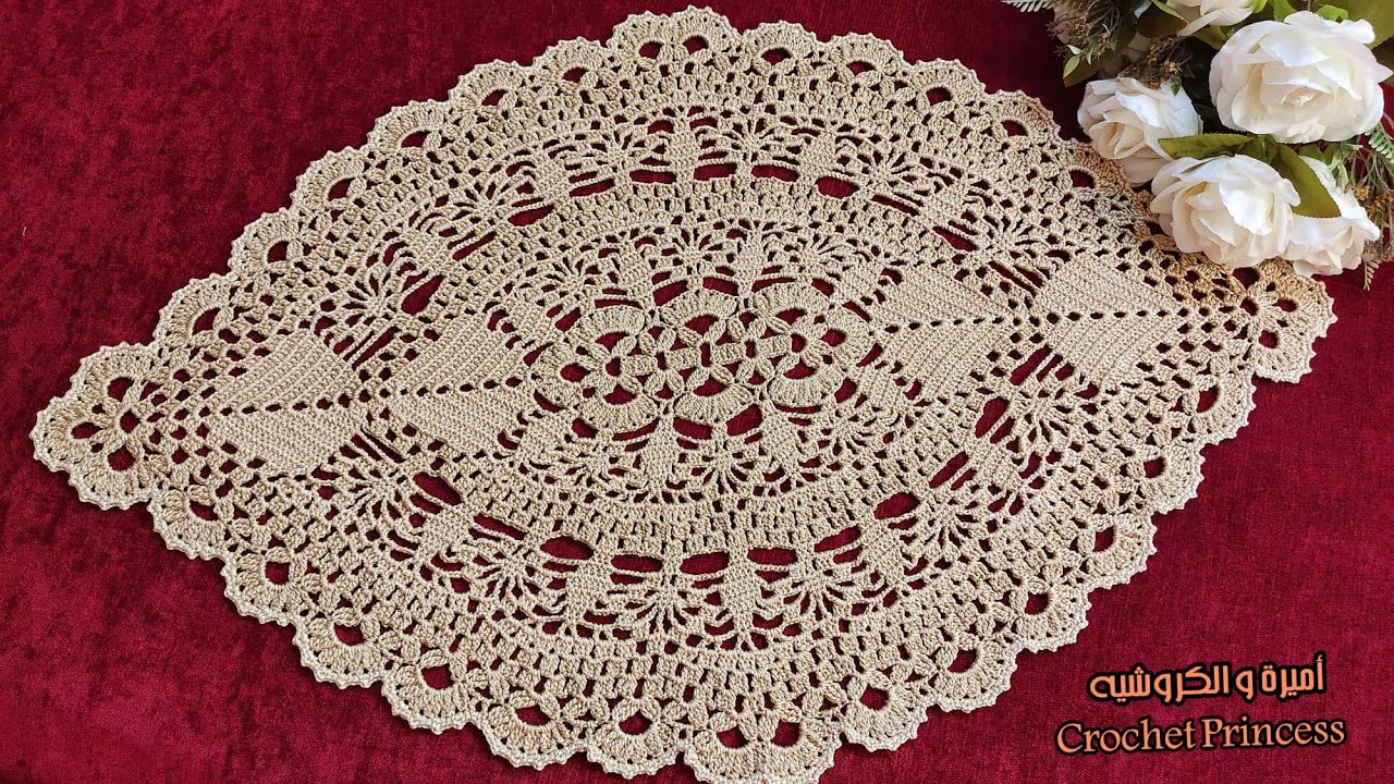 مفرش كروشيه بيضاوي رقيق وسهل بغرزة العنكبوت ج 1 Croceted doily