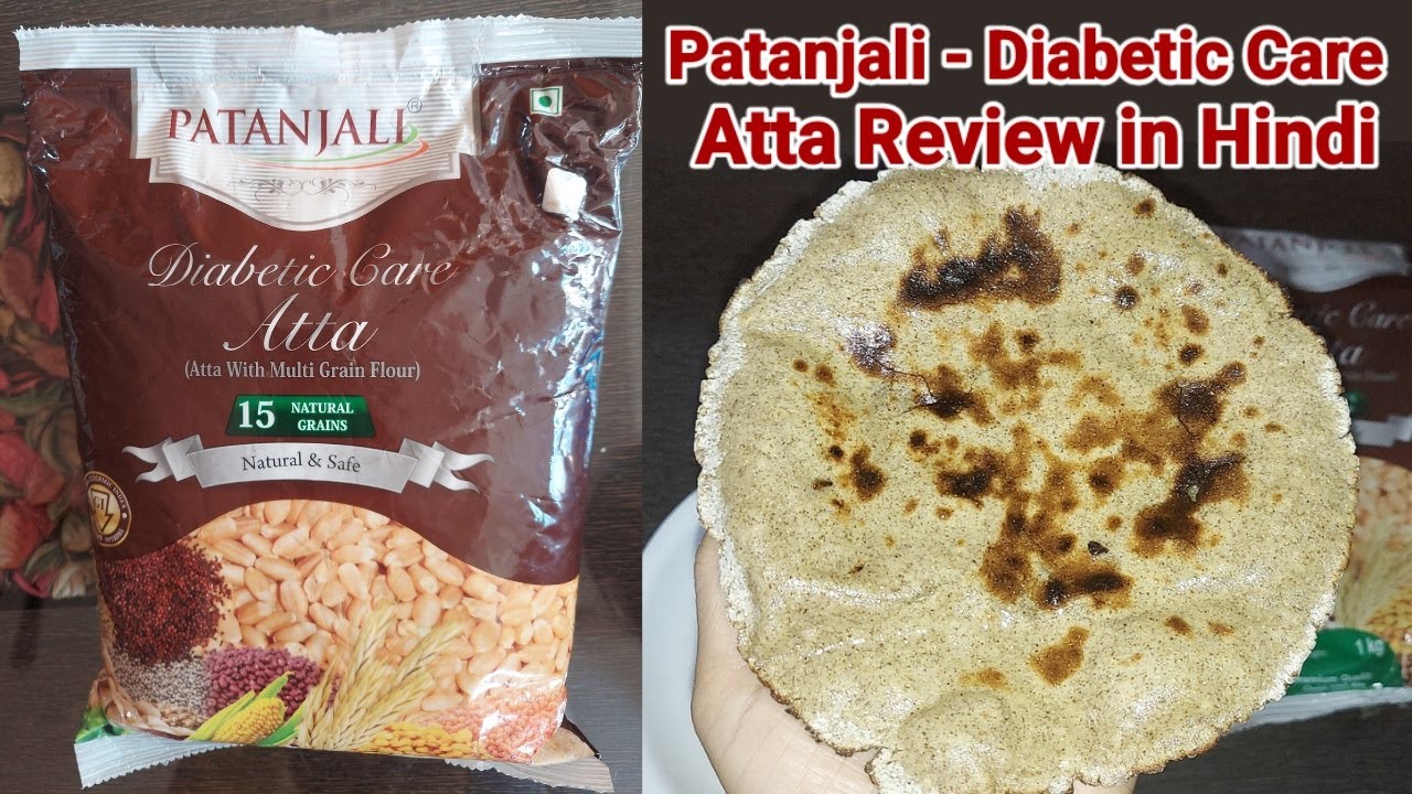 Patanjali Diabetic Care Atta Review in Hindi Patanjali Diabetic Care