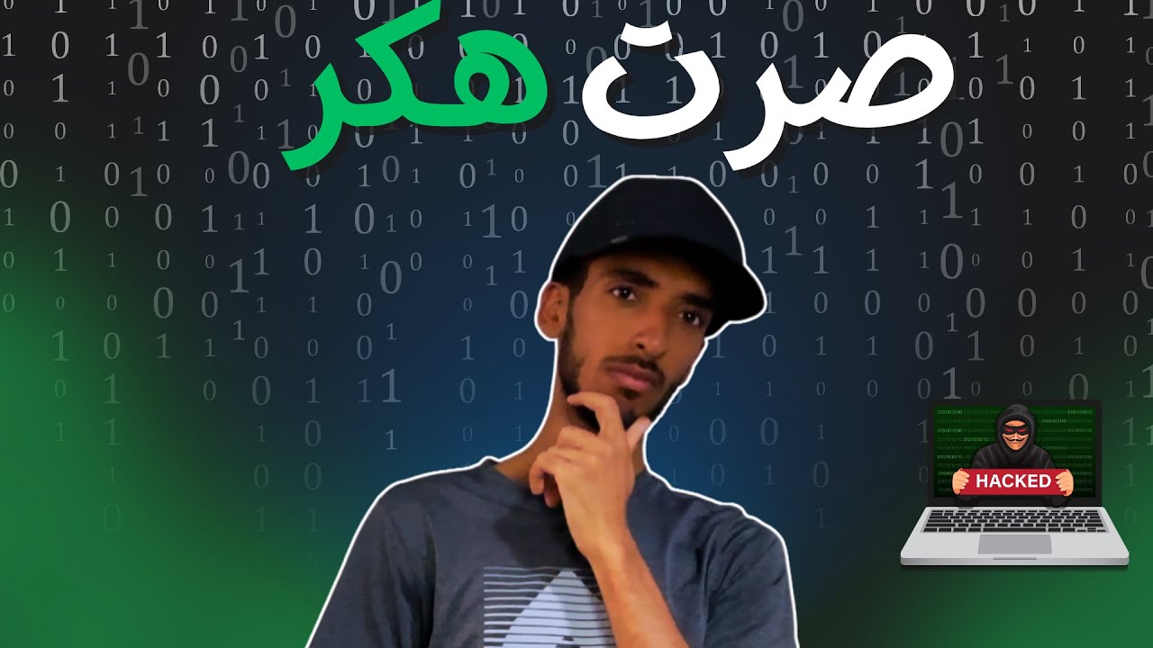 أغرب 6 مواقع على النت  ( صرت هكر 🕵️💻 )