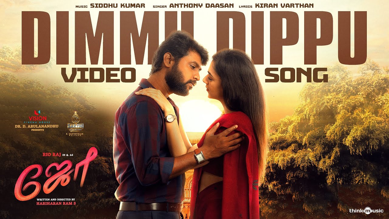 Dimmu Dippu Video Song  Joe  Rio Raj  Hariharan RamS  Siddhu Kumar  DrDArulanandhu