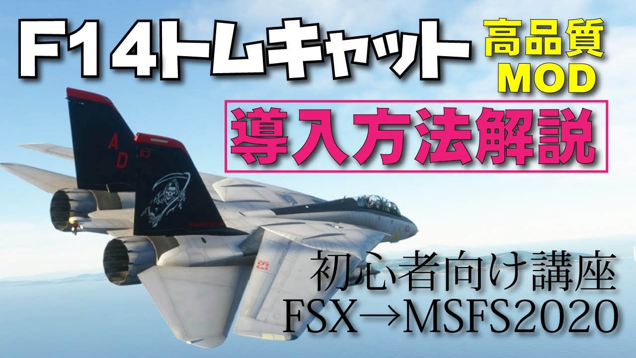 その他 FSX Addon Soft Daisuke Yamamoto C-119 Panel FSX Upgrade for FSX