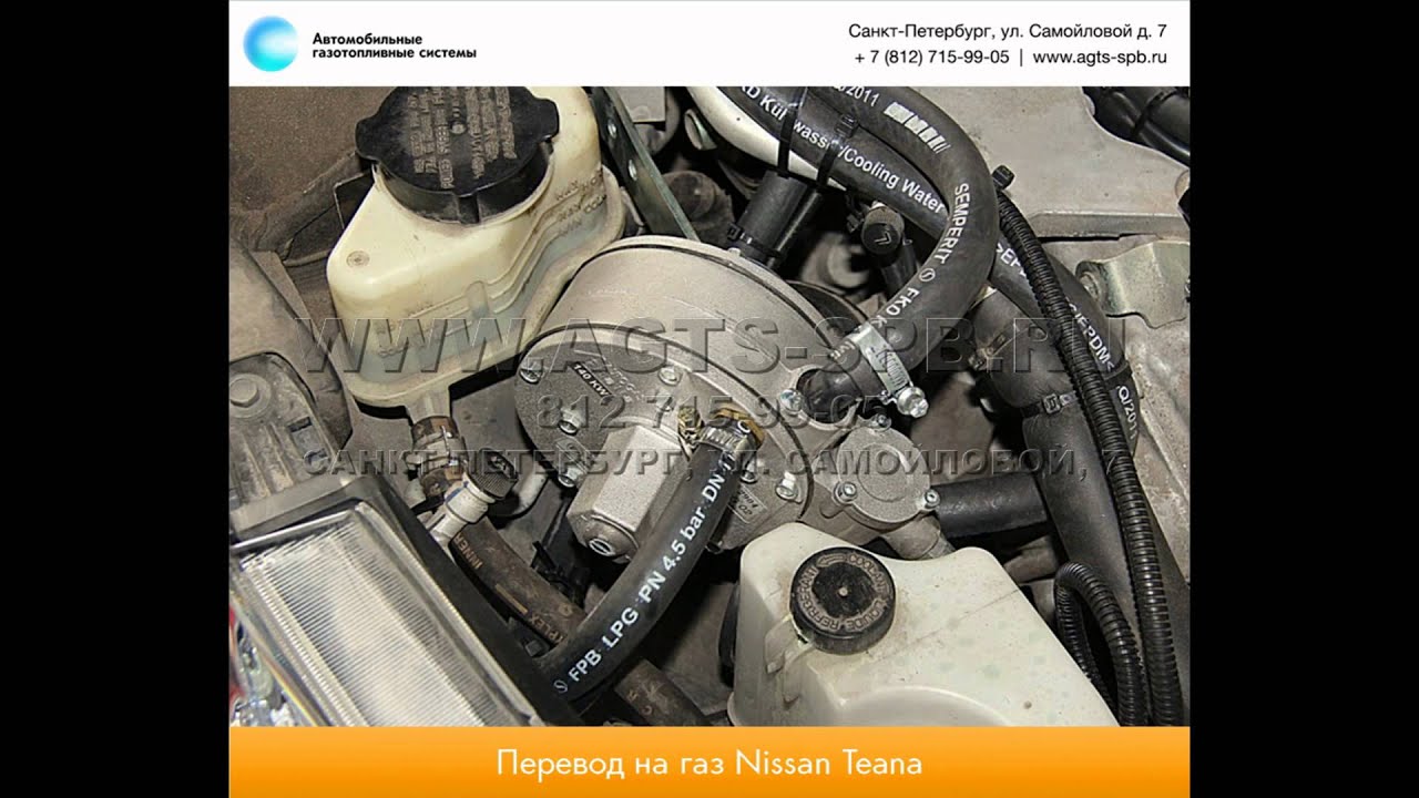 Nissan teana двигатель