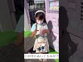 【衝撃】かわいいぬいぐるみの自販機から出てきたものがまさかの…