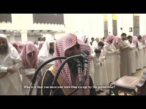 محمد اللحيدان آية الكرسي مكرره