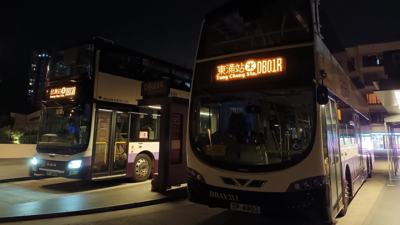 第2季第1集行車記錄大投票一一DB01R