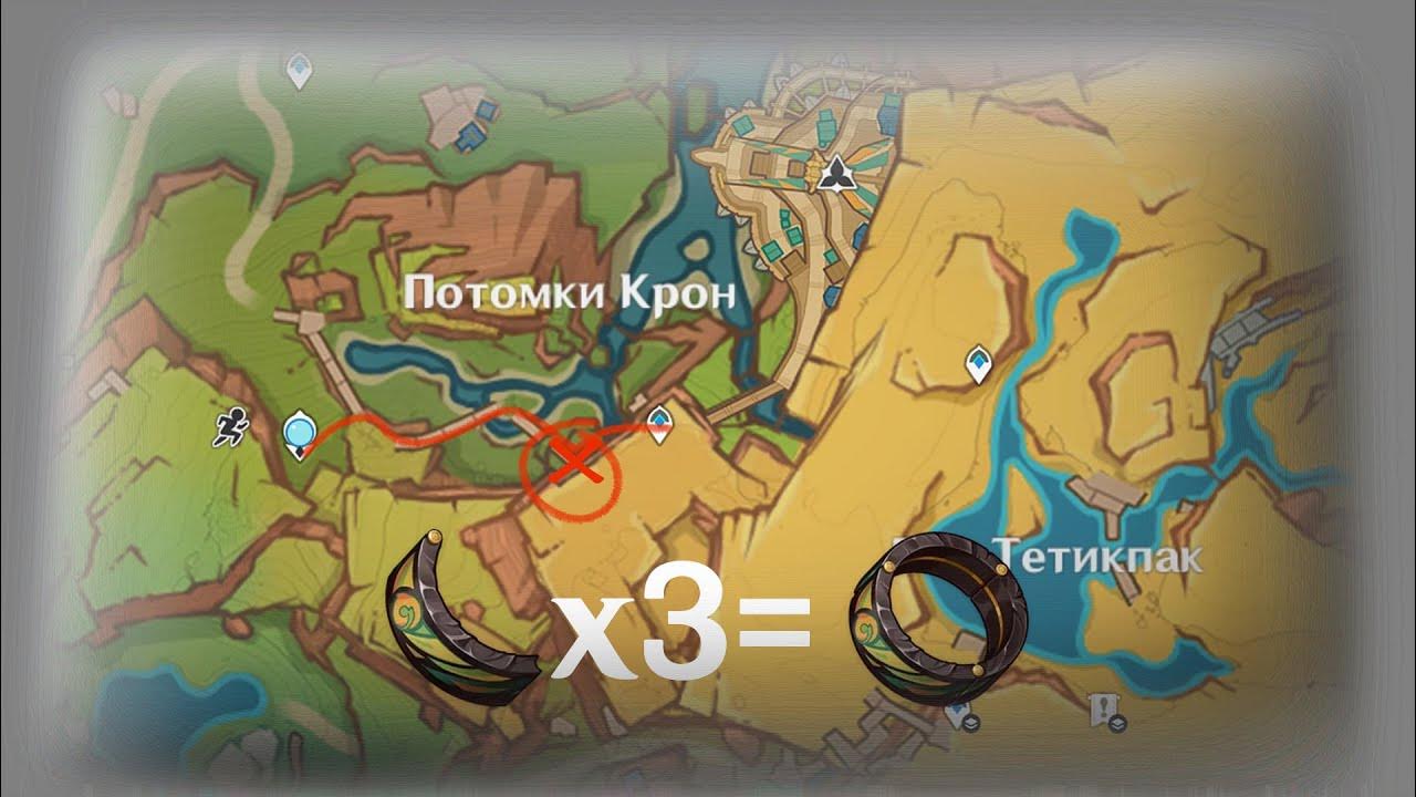 Фрагмент лазурного обсидиана натлан. Фрагмент лазурного обсидиана натлан
